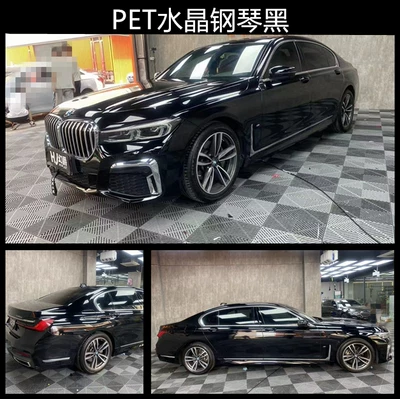 Pet Car Crystal Color Changing Film Full Body Film Nado Gray Khaki Green Milan Motorcycle Modified Black Car Paint (Auto Color Change Film) - pet-crystal-piano-black-whole-roll