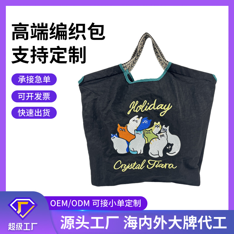 髙圆圆大容量环保购物袋ball chain尼龙刺绣帆布单肩托特包包