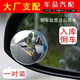 汽车清洁工具;车用置物袋;清洁球/刷