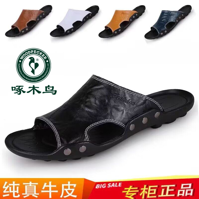 啄木鸟正品男士拖鞋2025新款夏季一字拖时尚防臭休闲外穿真皮男鞋