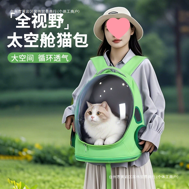 Сумка для кошек портативна и легкая для выхода на улицу, космическая капсула, прозрачная сумка через плечо, большая вместимость, антистресс для собак, выглядящих как домашние животные.