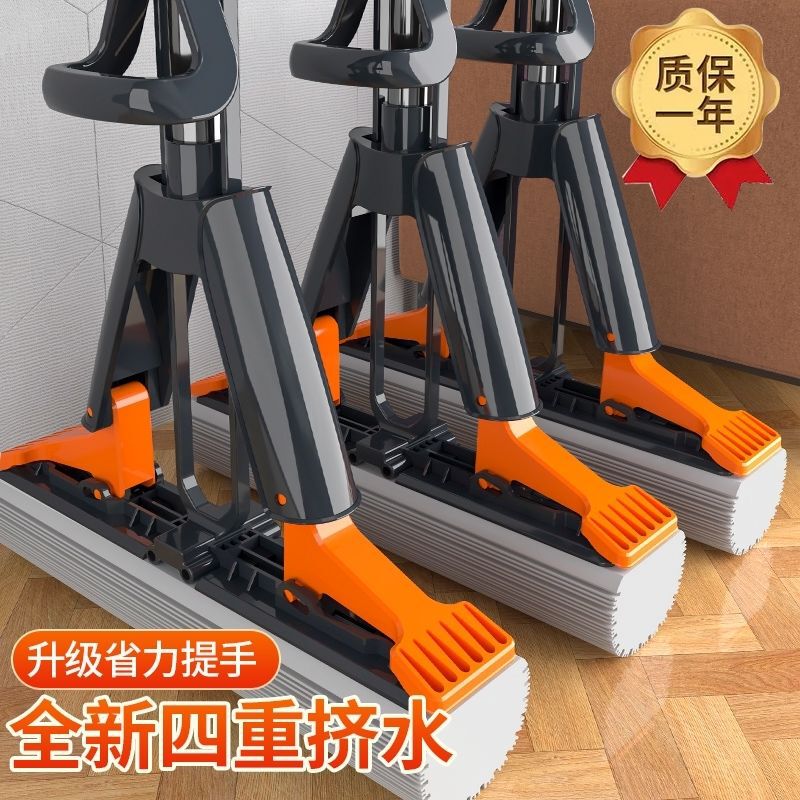 New sponge mop for home use, no hand washing required, extra-large and thickened, for cleaning the bathroom floor in one swipe, perfect for lazy people, with a thicker handle New sponge mop for home use, no hand washing required, extra-large and thickened, for cleaning the bathroom floor in one swipe, perfect for lazy people, with a thicker handle