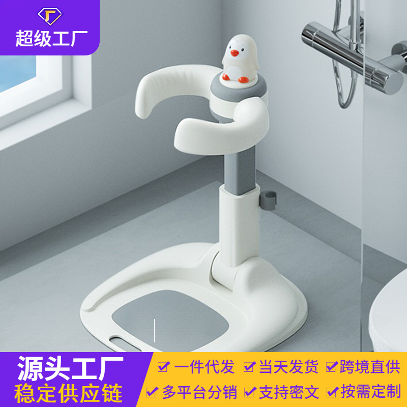 Artefacto de baño de pie para bebé, marco de lavabo de baño para bebés y niños pequeños, marco de soporte de baño de baño de artefacto de trasero de lavado