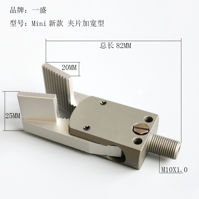 Accesorios para manipuladores Mini dispositivo de boquilla Mini-A B C E máquina de moldeo por inyección Clip para manipulador 1060/1080