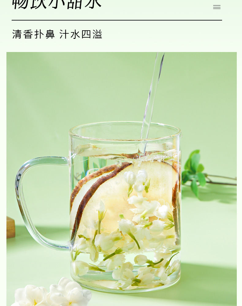 Snow Pear Jasmine Tea 80g Bag 10 Cold Brew Sachets Sugar Free Floral Fruit Tea quality and texture