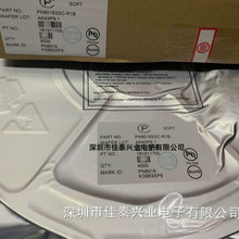 PN8044 PN8044NEC-T1 DIP-8  �Ǹ��뽻ֱ��ת��ICоƬ