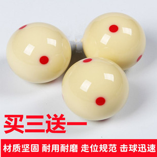 High-grade crystal billiards standard large size cue ball nine-ball billiard ball ball sub-sale black eight billiard table training white ball