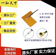 wif/2.4G/5.8G FP�����{�����ܼҾ��쾀