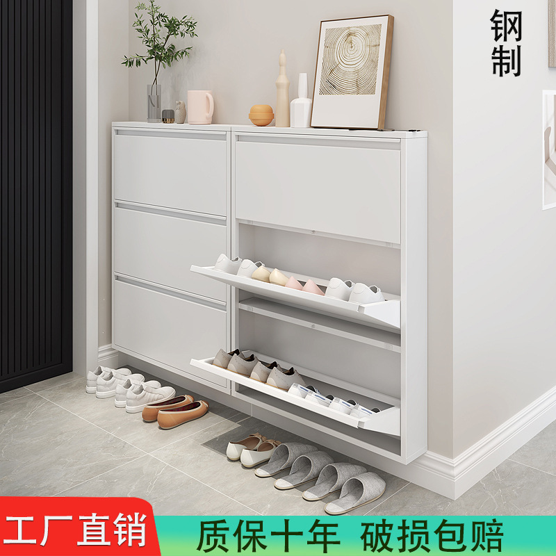 Ultra-Thin Steel Tipping Shoe Cabinet 12cm Home Indoor Entrance Door Wall-Mounted Extremely Narrow Entrance Storage Small Shoe Cabinet