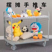 手推车围栏车搬运车拣货车带护栏平板车推货车拉货摆摊拖推车