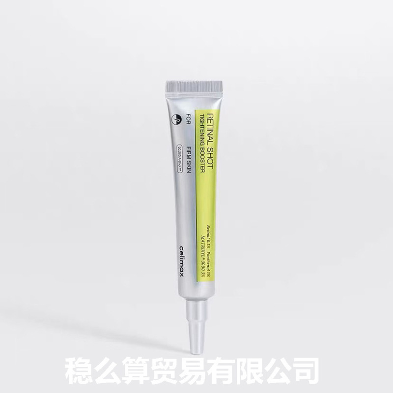 跨境专供 RETINOL SHOT TIGHTENING SERUM 视黄醇精华液 保湿润肤|undefined