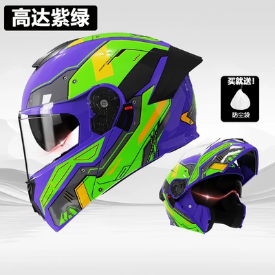 Motosiklet kaskı (dəbilqə) Face Helmet Four Seasons Universal - helmet-gundam-purple-green-hd-dual-mirror