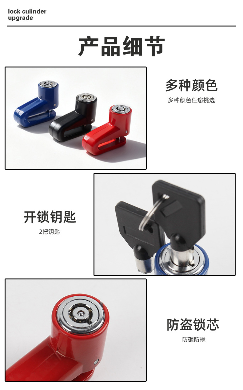 Bicycle Disc Brake Lock, Aluminum Alloy Motorcycle Anti-Theft Lock, Electric Vehicle Brake Disc Lock, Portable Safety Anti-Pry Lock
