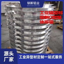 铝合金型材外框支架拉弯 工业铝型材折弯 铝合金材料拉弯加工定制