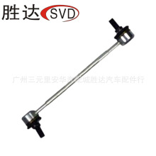 48820-33000ƽU^mS|܇Sֱ