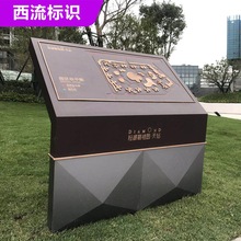 房地产小区写字楼景区不锈钢总平图总览平面图广告牌标识牌指示牌