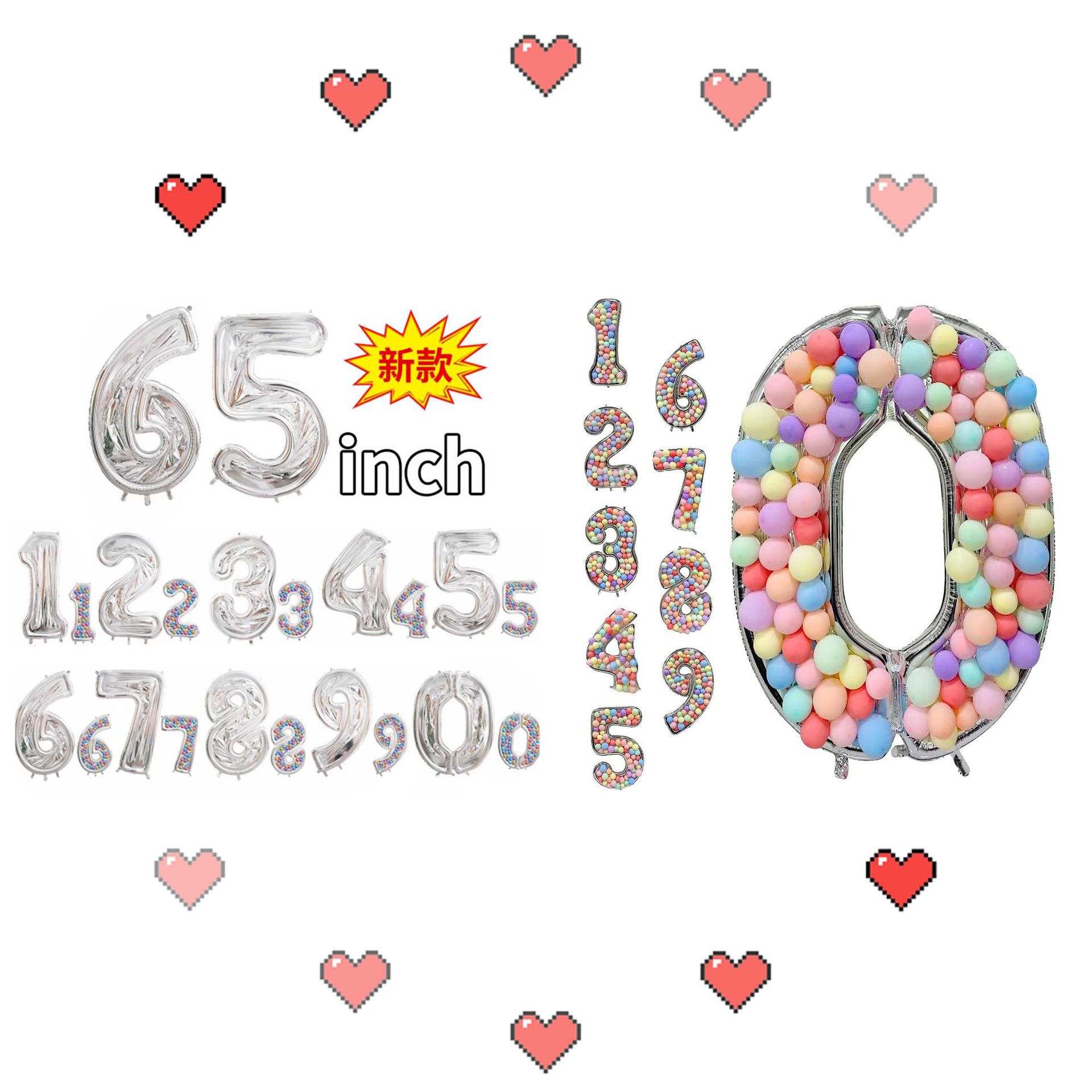 新款亚马逊65寸数字气球超大数字框架气球盒派对生日装饰相框气球