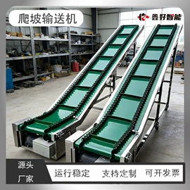 工作台;输送机;PLC