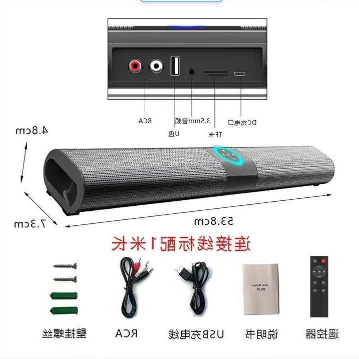 Altavoz Bluetooth BS-20 HIFI calidad de sonido colgante de pared barra de sonido inalámbrico de cine en casa RGB altavoz de luz de color *