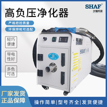 便携式高负压净化器 大吸力高效净化适用于多种焊接工况支持定制