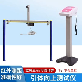 足球训练用具;体质测试仪器;田径用品