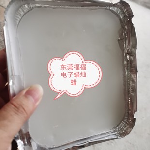 Hard microcrystalline wax mud moxibustion matrix good adhesion and toughness brushed wax mud hot compress wax therapy soft white wax candle soft wax