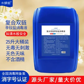 家居消毒液;抑菌洗手液;免洗抑菌凝胶