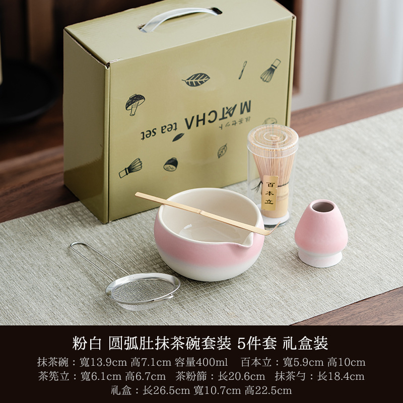 日本和风抹茶碗打抹茶工具点茶碗抹茶杯搅拌器茶筅器具套装礼盒装|undefined