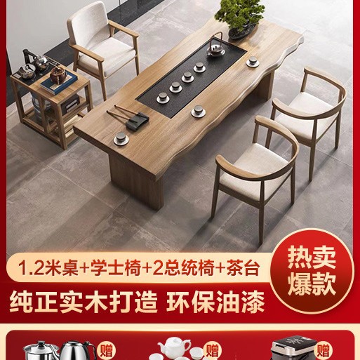 [폭발] 1.2 m 티 테이블 학사 회장 의자 2 차 테이블 주전자