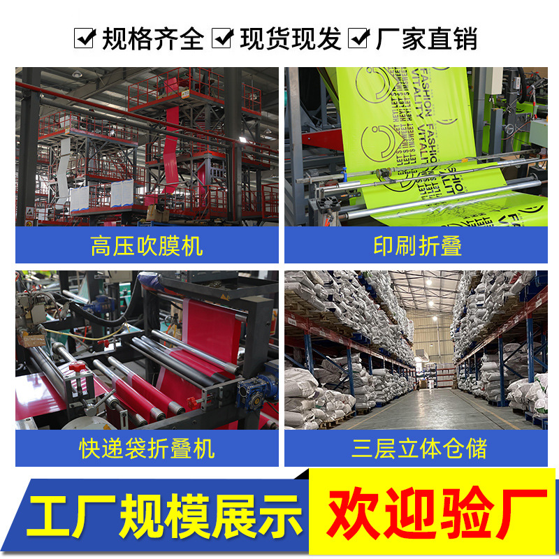 Color new express packaging bag white thick waterproof logistics packing bag express bag production Wholesale