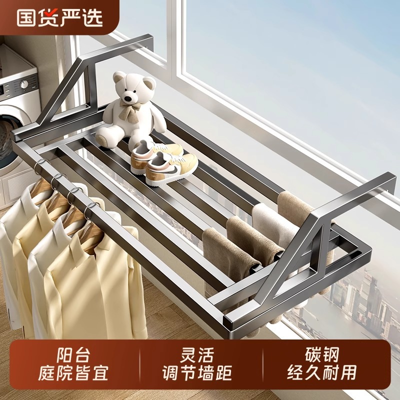 창문 옷걸이, 실내용, 무타공, 방범창 옷걸이, 발코니 조절식 후크, 벽걸이형