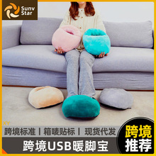 美规USB暖脚宝插电电暖鞋办公室取暖器加热脚垫冬天暖足神器跨境