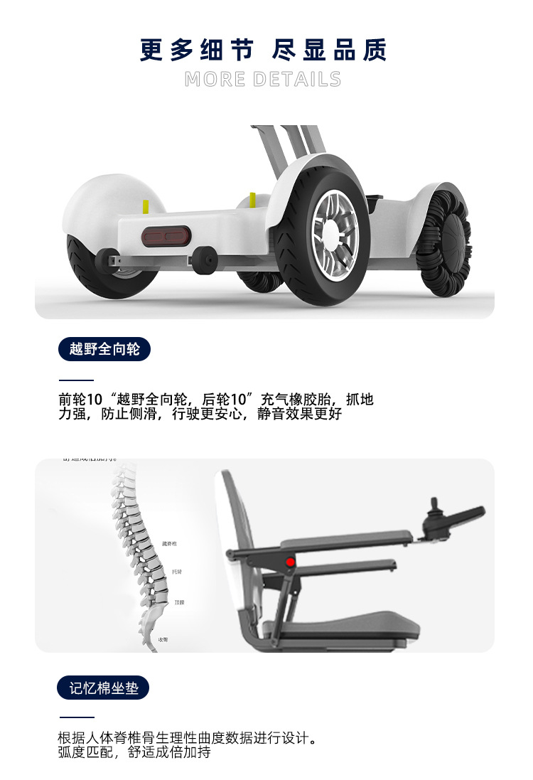 Electric Scooter for the Elderly, One-Touch Automatic Folding, Aluminum Alloy Frame, Mobile Phone Remote Control, Intelligent Remote Control, Can Be Taken on a Plane