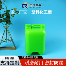 ���l�ѴaͰ4L����Ͱ����Һ����ƿ5L����Ͱ����ͰˮͰ�r�������b