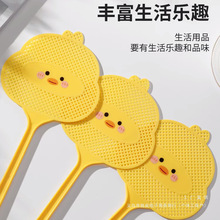 小黄鸭苍蝇拍家用夏季打苍蝇有韧性加长加厚可爱耐用驱蚊拍子日用