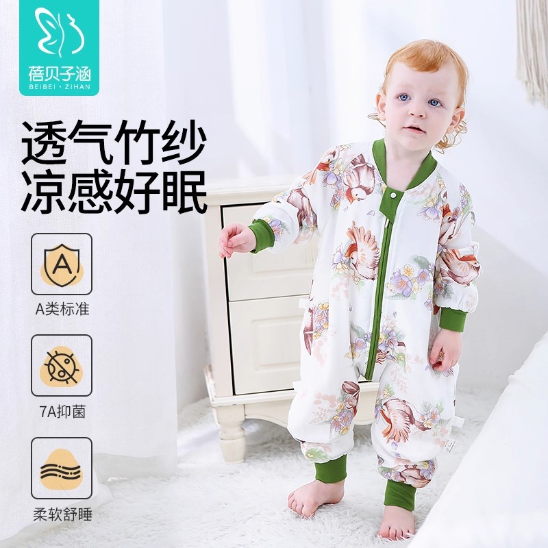 Baby Sleeping Bag Spring & Fall Summer Air-Conditioned Room Bamboo Cotton Gauze Split Leg Winter All-Season Baby Anti-Kick Quilt Artifact