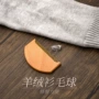 家用大衣去毛球粘毛器