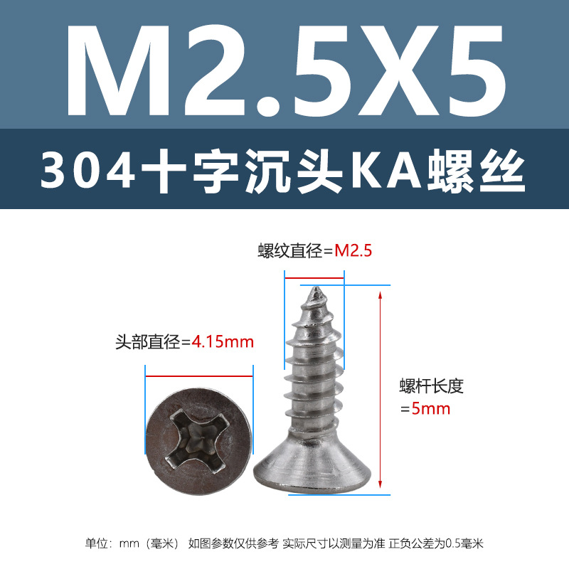 304 ステンレス鋼 KA クロス皿頭タッピンねじ m1m4 マイクロ平頭尖った家具ねじ 1.5m2m3