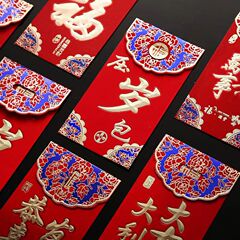 新年を過ぎて赤いバッグの個性的なアイデアが歳を抑えて赤いバッグの利は卸売りの結婚式の結婚の喜びの字の赤いバッグを密封するのです。