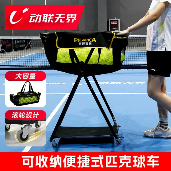 Pickleball Coach Cart Multifunctional Training Tennis Cart Tennis Ball Storage Cart with Wheels Foldable Two-In-One