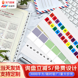 Waterproof Color Morandi Index Sticker Small Card Student Writing Bar Letter Label Classification Marker Number Post-it Notes