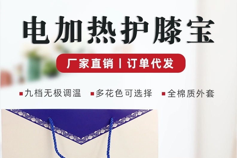 Electric Heated Knee Wrap Mugwort Wool Ai Rong 艾绒 Warm Knee Support for Home Use overview