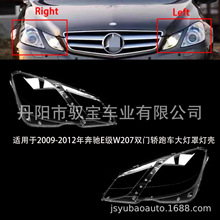 �m���2009-2012�걼�YE��W207�p�T�I��܇����֟���