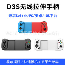 D3S�֙C�����Α��ֱ�����3D�B�l���IPC��XSwitch��׿iOSģʽ�ГQ
