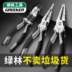 緑林バイス工業級ワイヤーペンチ電気ペンチ多機能ワイヤーペンチ五金工具大全