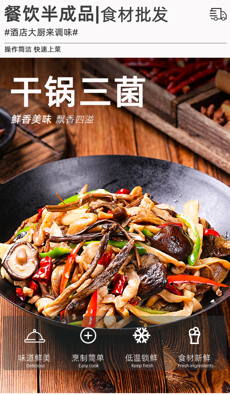 美家餐：品味生活新方式