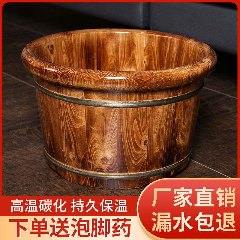 泡脚桶木桶足浴桶泡脚木桶洗脚盆家用泡脚按摩泡脚盆木盆特价清仓