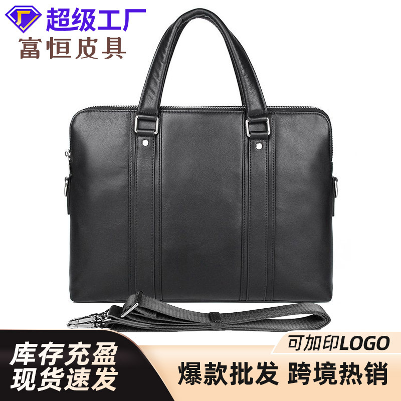 真皮男士手提包纳帕皮横款单肩斜跨律师事务包电脑包公文包便携