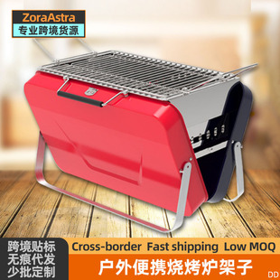 Barbecue oven outdoor portable fish oven carbon stove household courtyard oven dinner commercial portable carbon oven cross-border