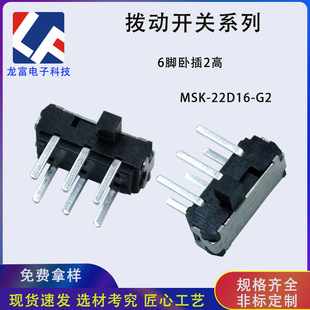 �܄��_�PMSK-22D16-G2/3/4H 6�_�Բ�܄��_�P